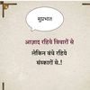 aadilsehgal24