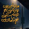 ammadkhanmehboob