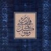 Ahmed