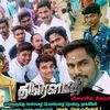 பூபதிகவுண்டர்