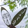 niza_aq