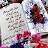 zahra.coussan