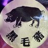 shenhongxuan