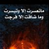 amabdullah2244