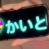 kaito_tokyo