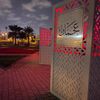 bu_hamda11