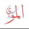 ali.royal.7