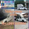 sorayasonghatekao