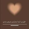 testini_en_ligne