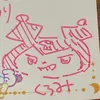 yuuriotaku