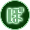 oitekeboribori