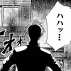 kyoranniki