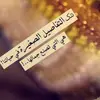 تفاصيلي اليوميه