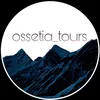 osetia_tours
