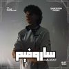 saroufim.music