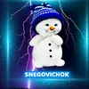 каталажка
