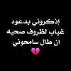 faisal_otaibi198
