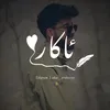 ΛKΛR | ئاکـــــار 🥀