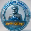 Rudawi harir