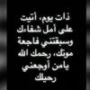 محمد الرماحي🤍