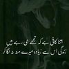 chanda_amir