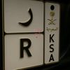 rn.21a