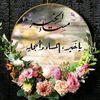 tiqwer