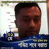 kamalmiah73