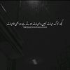 sehar_rana_