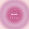 karomsayed