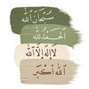 ميم 👑