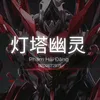 darkdragon247