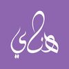 han_linee