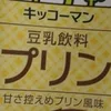 toki_doki7