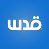 شبكة قدس الإخبارية