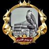 abuyousefalotaibi