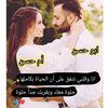 👑❤️مدِلُلُہ𝑨قلُبہᎡلزوجي❤️👑