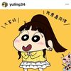 yunglilin