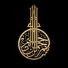 bismillah.my