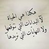 rabab.sayah