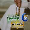 al.hasa