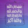 كن للخير داعيًا🤲🏻H
