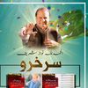 saadsaleem503