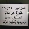 abeeraziz02