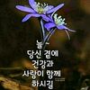 kimhyesook62