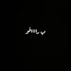 pl_iiill