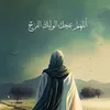 trustingod551