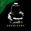 saad123r3