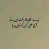 multanishahzada09