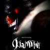 raavanan879